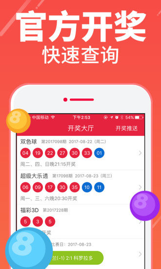 2025老奇人四肖八码期期准，前沿解答解释落实_gx76.84.68