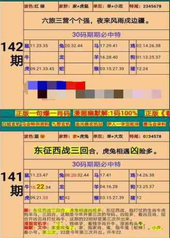 老奇人一肖一特期期准，精准解答解释落实_iz63.67.88