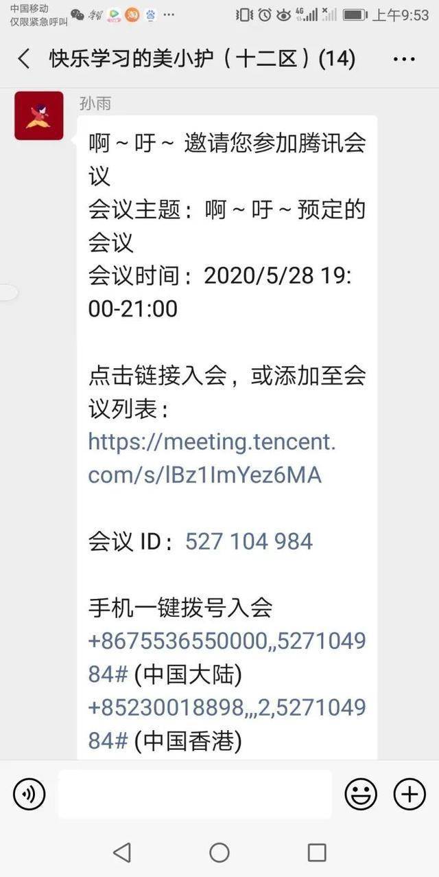 二四六(944CC)资料免费，实证解答解释落实_8vz51.55.44