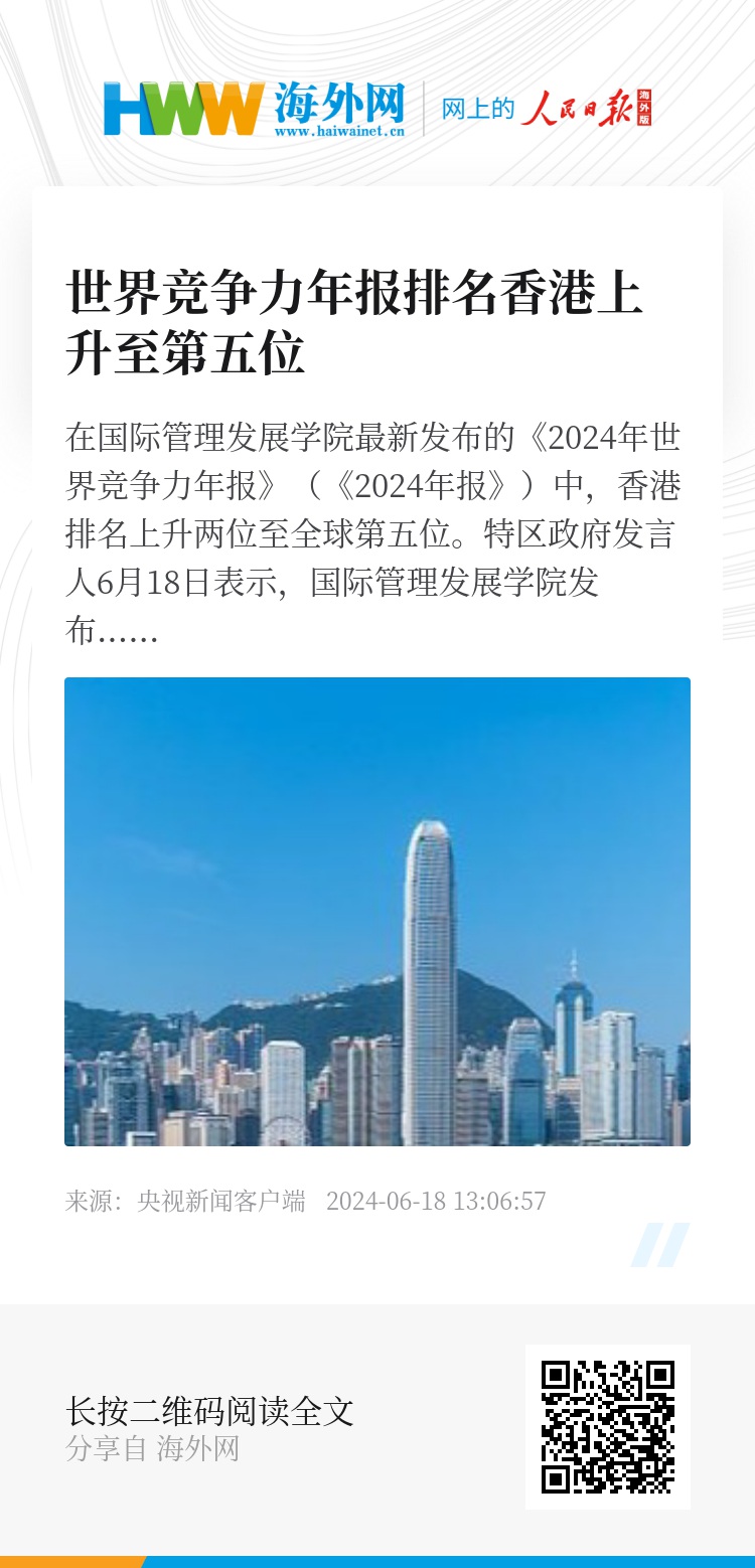 2025年香港二四六资料，精准解答解释落实_kpm42.35.54