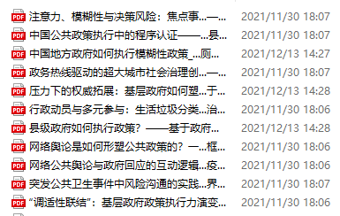 2025澳门资料大全下载，精准解答解释落实_zzb34.77.93