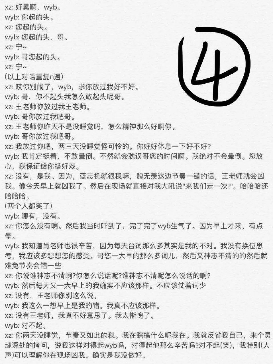 黄大仙精选三肖三码资料五会，统计解答解释落实_tct68.58.65