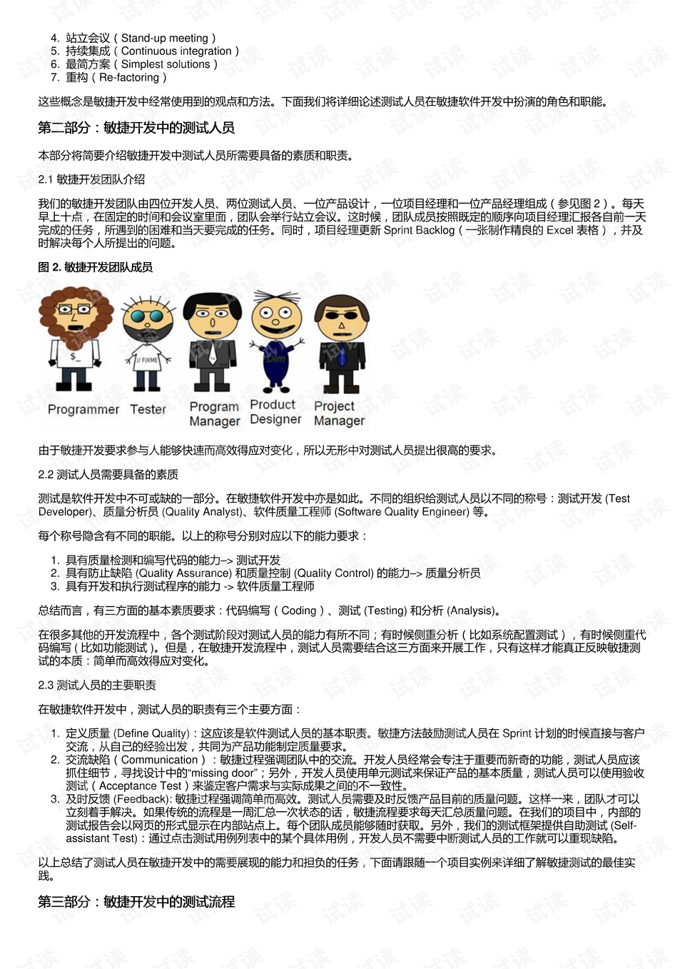 841995澳门跑狗图2014年，专家解答解释落实_us62.44.22