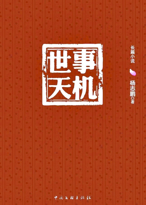 468888凤凰天机解图十八，前沿解答解释落实_4gh45.33.80